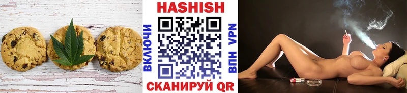 Купить  Звенигород  Еда ТГК марихуана 
