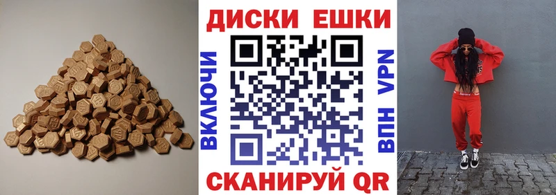 Купить  Звенигород  Ecstasy Cube 