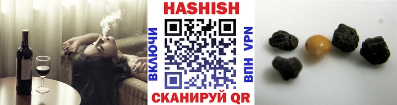 ГАШИШ ice o lator  Купить закладки  Звенигород 
