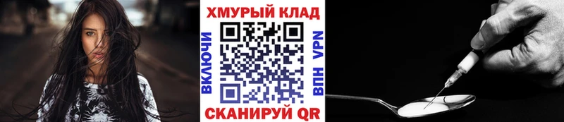 Купить  Звенигород  ГЕРОИН Heroin 