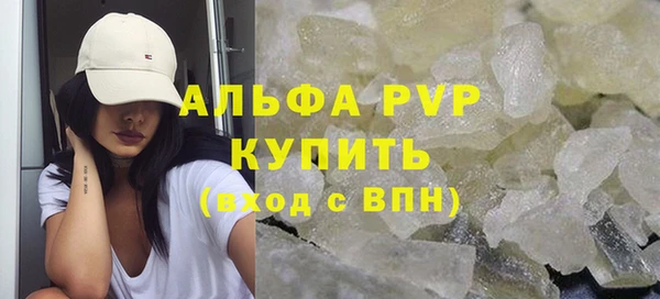 герыч Тихорецк
