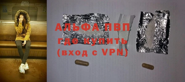 синтетический гашиш Тихвин