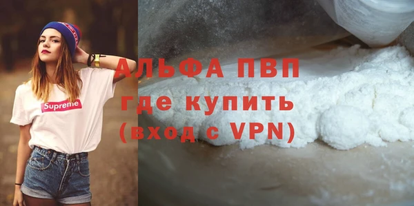 марки lsd Дмитров
