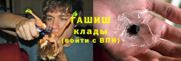герыч Тихорецк