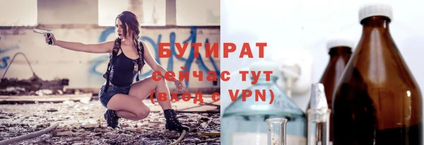 марки lsd Дмитров
