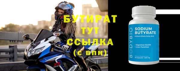 герыч Тихорецк