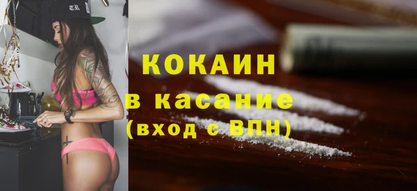 герыч Тихорецк