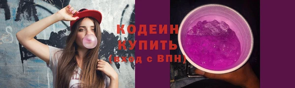 синтетический гашиш Тихвин