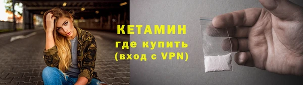 COCAINE Гусев