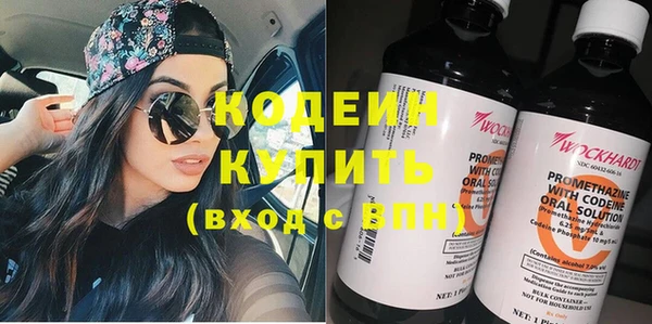 COCAINE Гусев