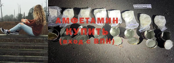 синтетический гашиш Тихвин