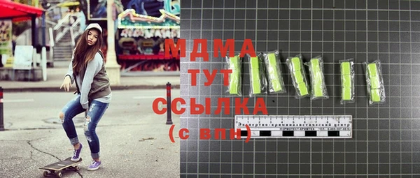 синтетический гашиш Тихвин