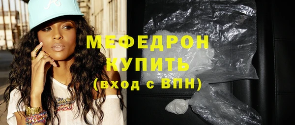 эйфоретик Гусь-Хрустальный
