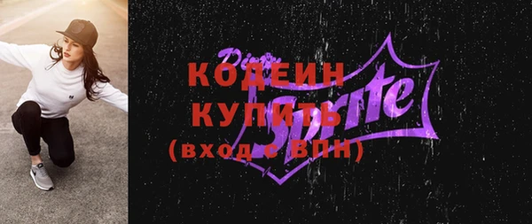 2c-b Тобольск
