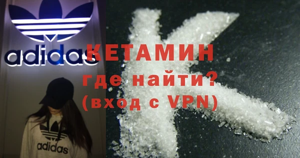 синтетический гашиш Тихвин