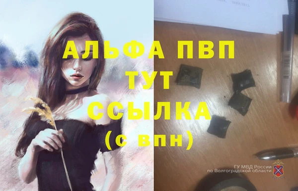 герыч Тихорецк