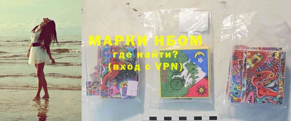 синтетический гашиш Тихвин