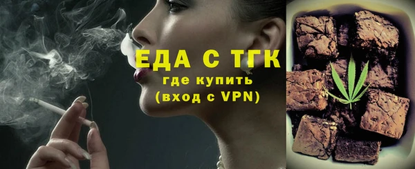 герыч Тихорецк