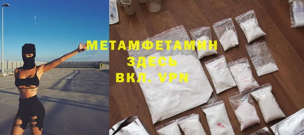 ПСИЛОЦИБИНОВЫЕ ГРИБЫ Дмитровск