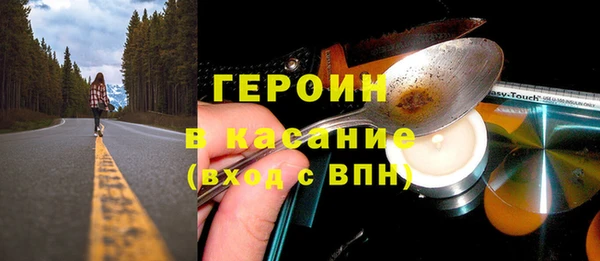 герыч Тихорецк