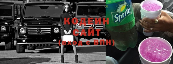 синтетический гашиш Тихвин