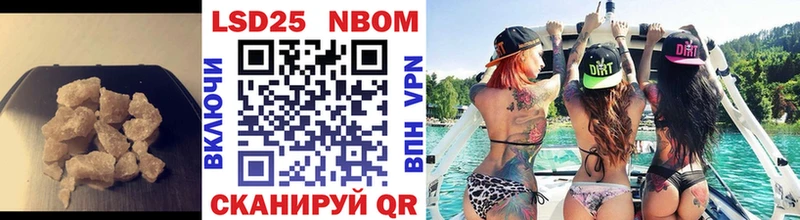 Купить где  Звенигород  Лсд 25 экстази кислота 