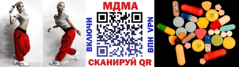 МДМА crystal  Купить  Звенигород 