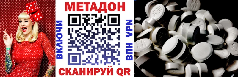 Купить  Звенигород  МЕТАДОН мёд 