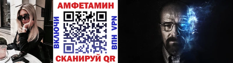 Первитин витя  Купить закладки  Звенигород 