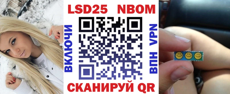 Купить закладки  Звенигород  Наркотические марки 1,5мг 