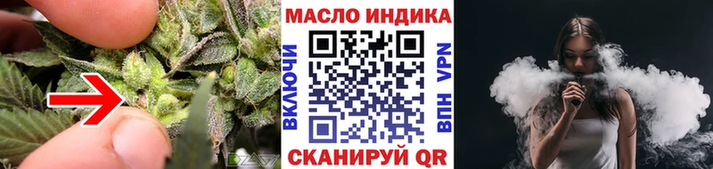 Дистиллят ТГК гашишное масло  Купить где  Звенигород 
