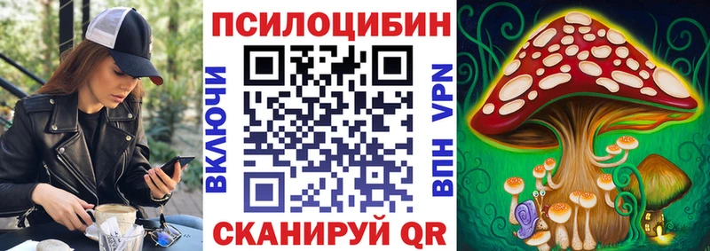 Купить закладки  Звенигород  Галлюциногенные грибы ЛСД 